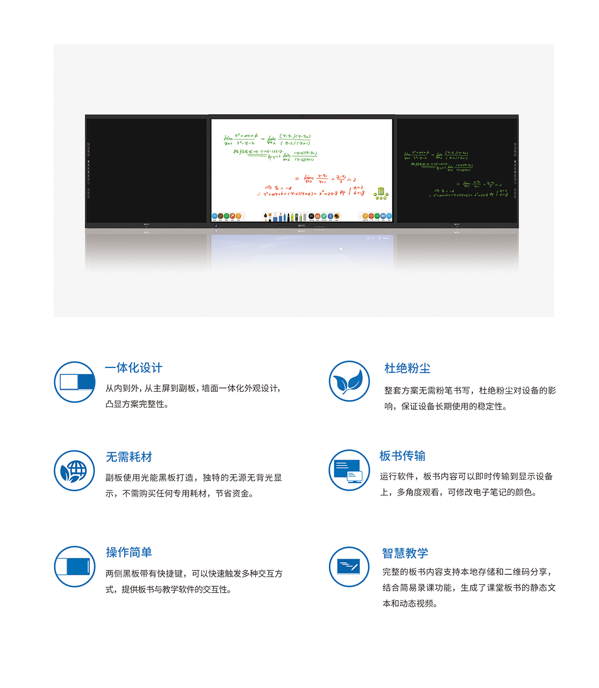 0910一体化_07.jpg