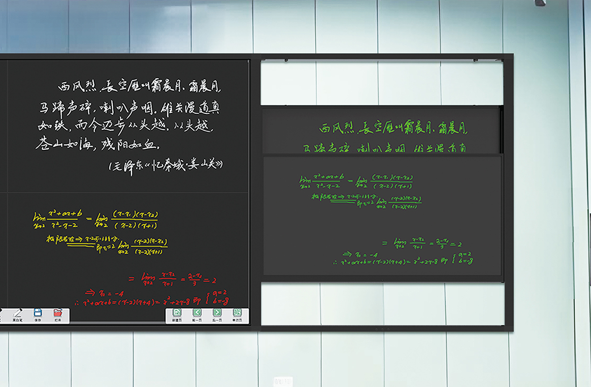 1112升降光能黑板_06.jpg
