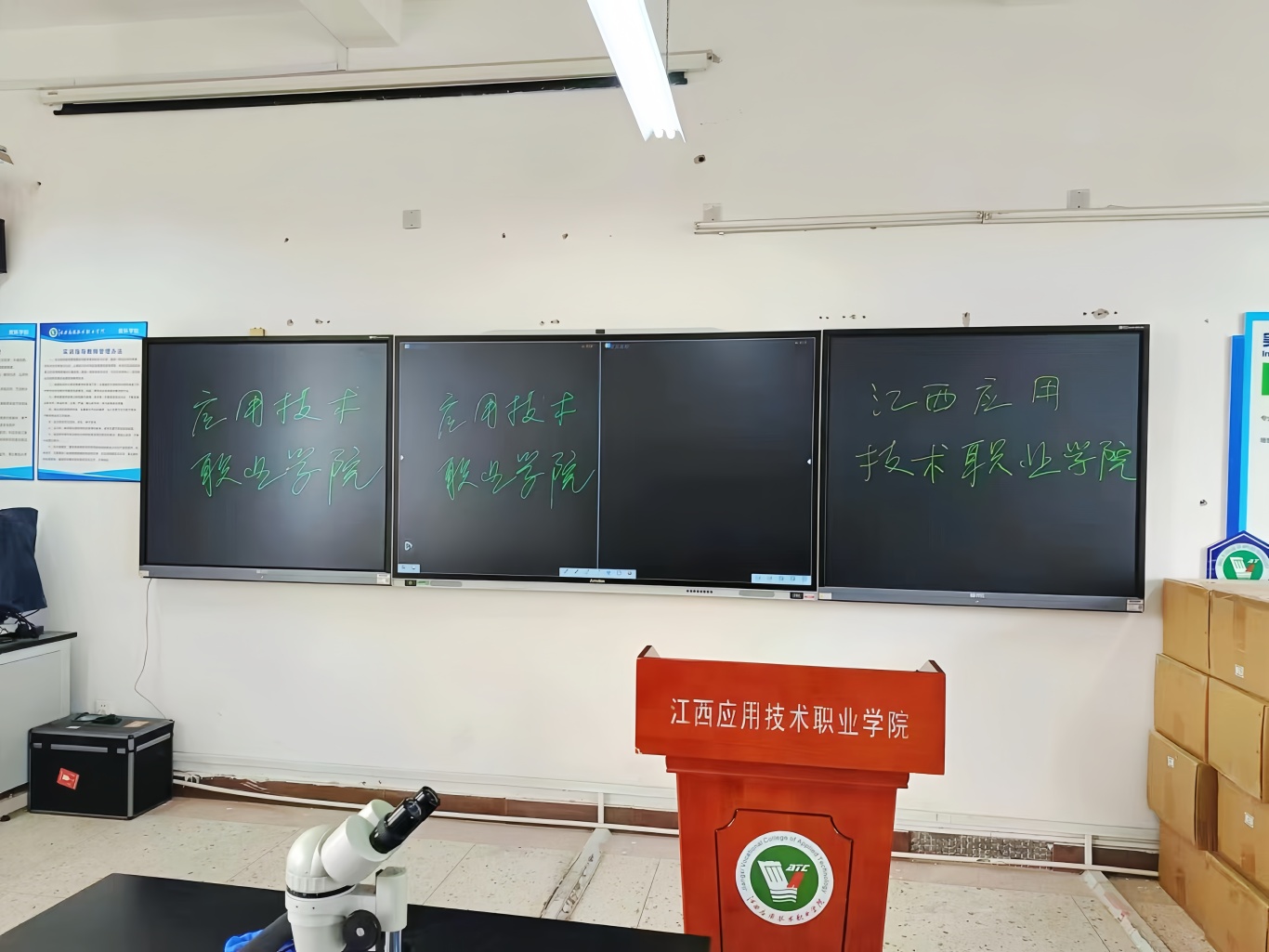 江西应用技术职业学院.jpeg