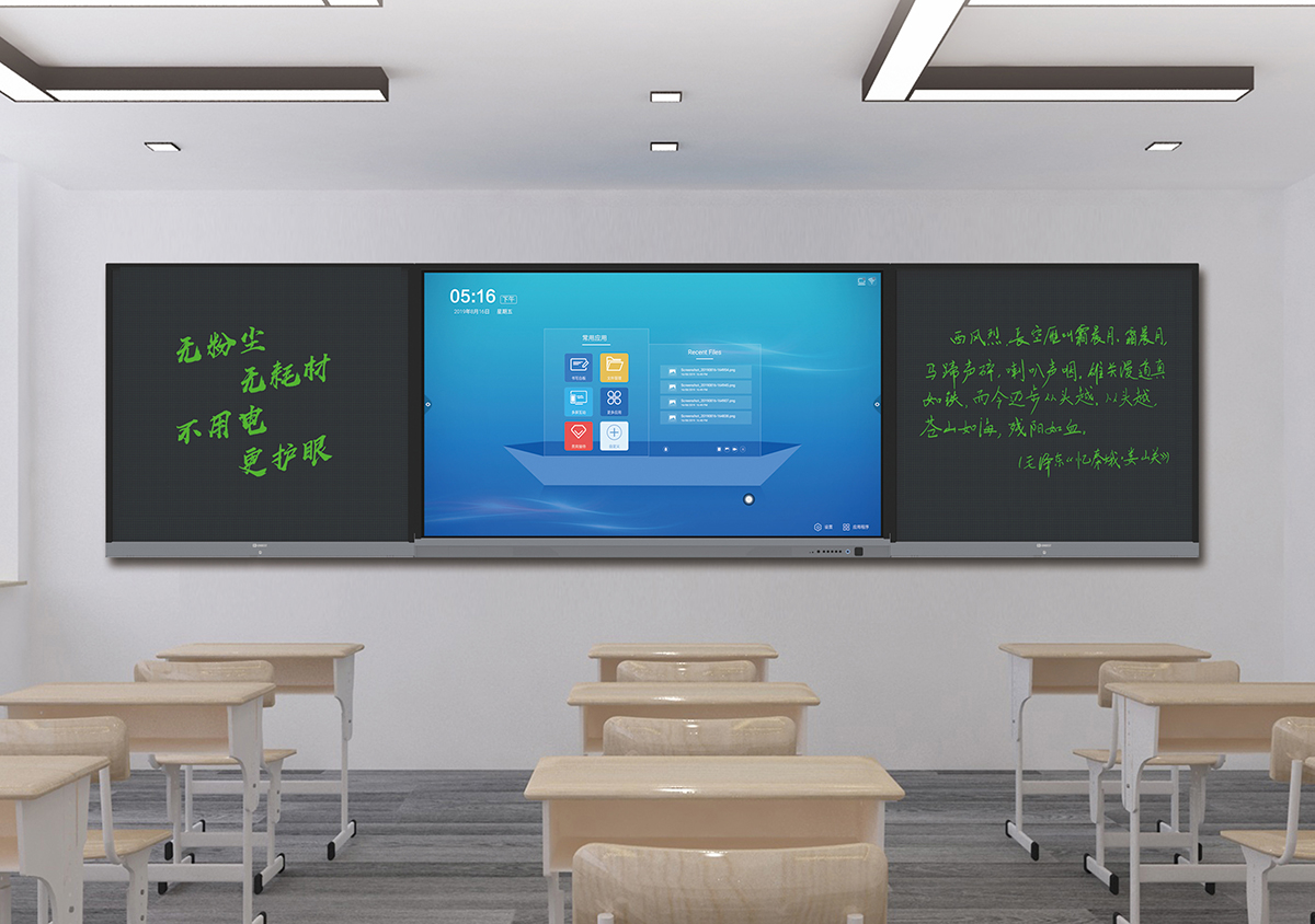 0506光能黑板65P_06.jpg
