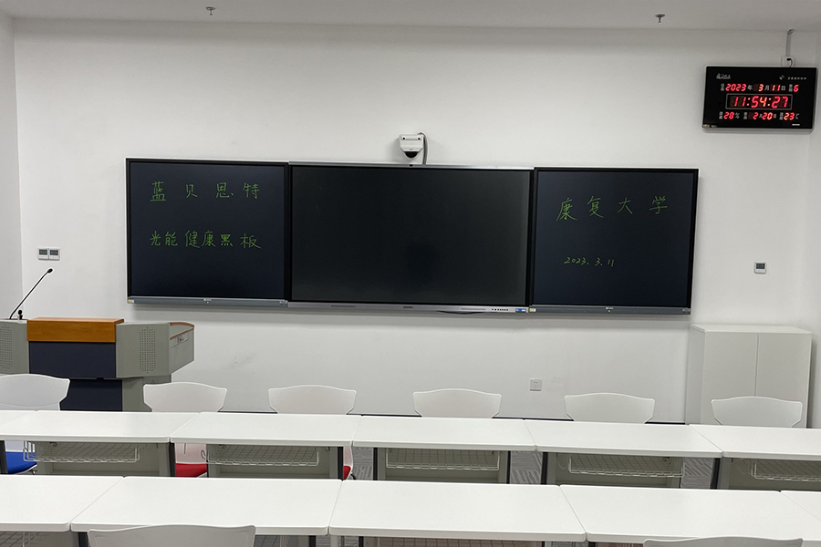 青岛康复大学.jpg