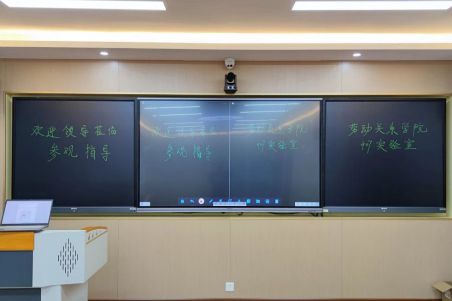北京劳动关系学院.jpg