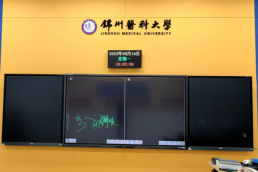 锦州医科大学.jpg