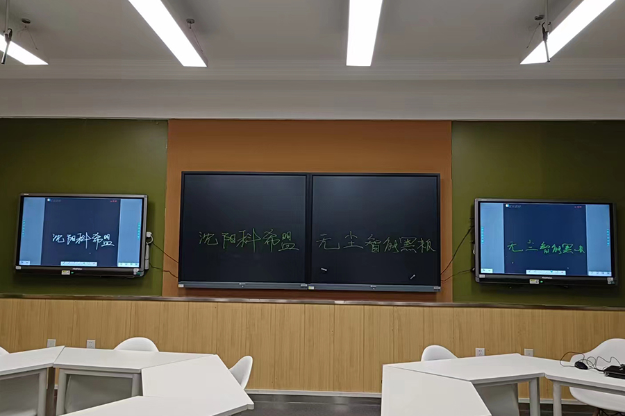 沈阳师范大学.jpg