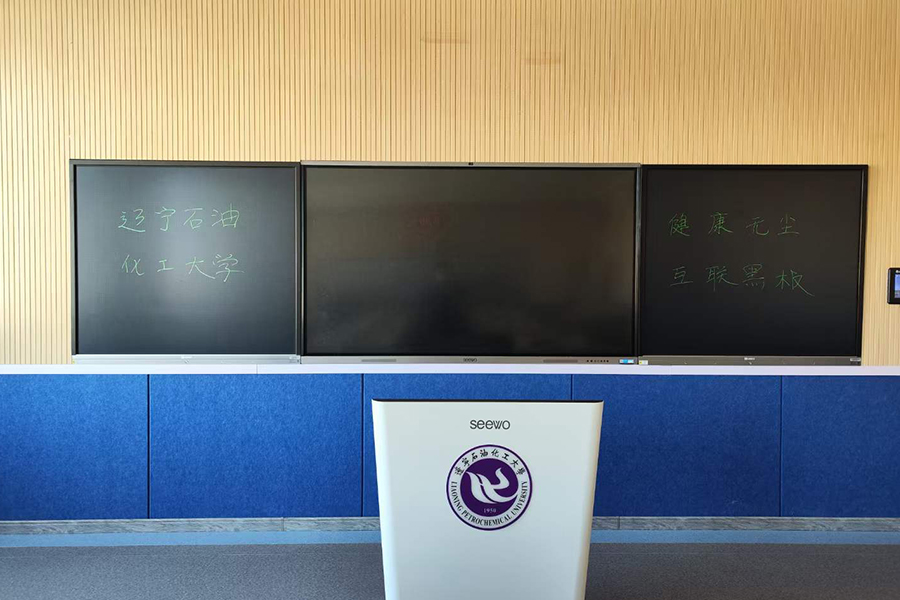 石油化工大学.jpg